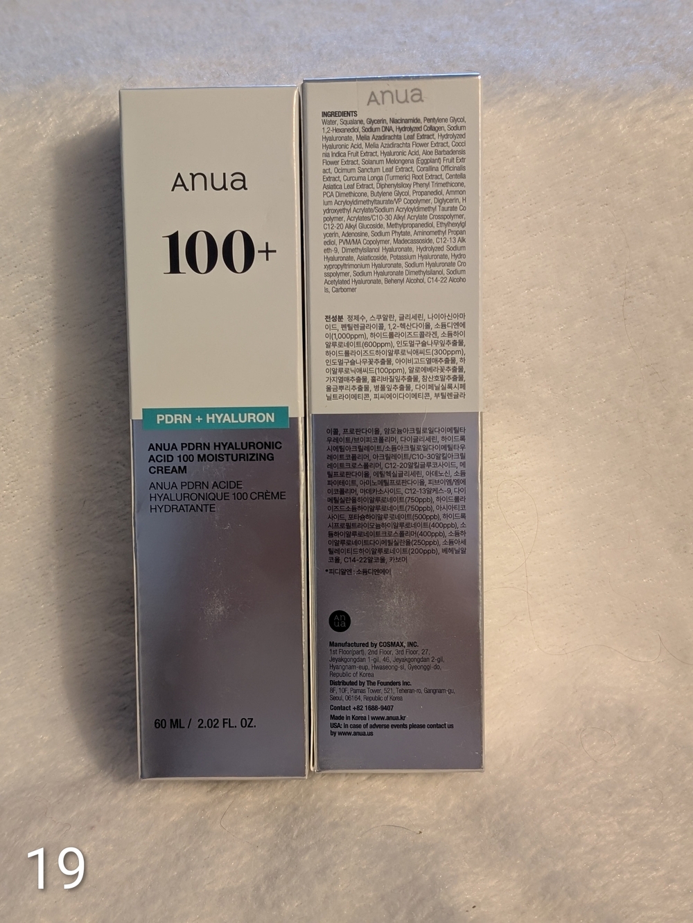 2 - Anua 100+ PDRN Hyaluronic Acid Moisturizing Cream 2.02 Fl Oz New exp 2029